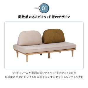 アイランドソファ 3点セット 2人掛けソファ ...の詳細画像3