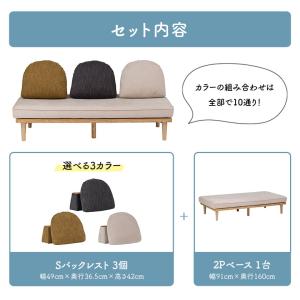 2人掛け 3人掛け ソファ アイランドソファ ...の詳細画像2