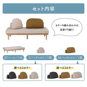 2人掛けソファ アイランドソファ 3点セット ...の詳細画像2