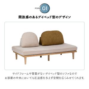 2人掛けソファ アイランドソファ 3点セット ...の詳細画像3