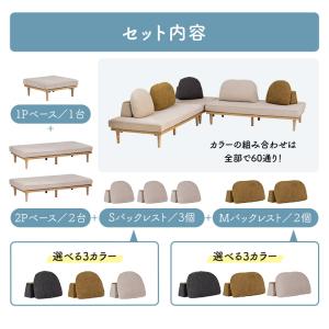コーナーソファ アイランドソファセット 8点セ...の詳細画像2