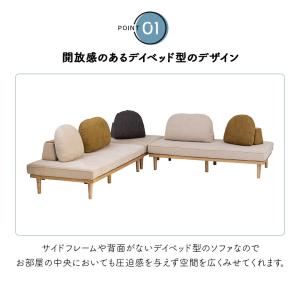 コーナーソファ アイランドソファセット 8点セ...の詳細画像3