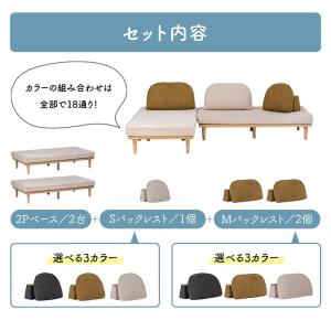 アイランドソファ 北欧 カジュアル カウチソフ...の詳細画像2