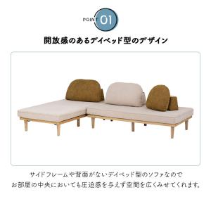 アイランドソファ 北欧 カジュアル カウチソフ...の詳細画像3