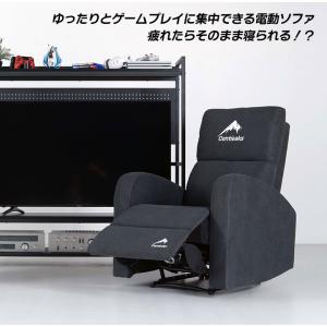 ゲーミングソファ ゲーミングチェア リクライニ...の詳細画像1