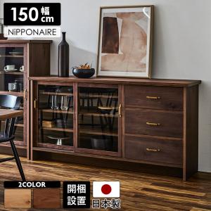 売約済みですキャビネット　木製　ブラック　アンティーク フランスアンティーク調キャビネットW800（ブラック）の制作実績@大阪