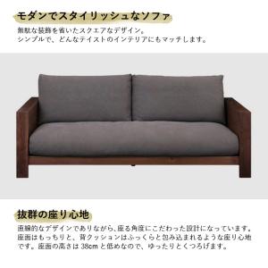 ソファ ソファー 3人掛け 幅195cm アー...の詳細画像1