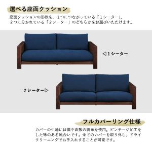 ソファ ソファー 3人掛け 幅195cm アー...の詳細画像3
