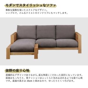 ソファ ソファ― カウチソファ 木製フレーム ...の詳細画像1