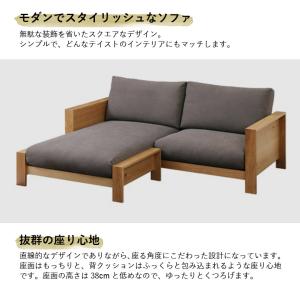 3人掛けソファ l字 左右組み替え ソファ 3...の詳細画像1