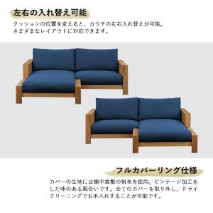 3人掛けソファ l字 左右組み替え ソファ 3...の詳細画像3