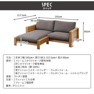 3人掛けソファ l字 左右組み替え ソファ 3...の詳細画像4