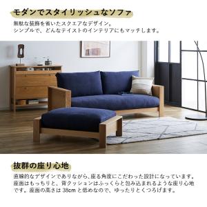 ソファ ソファー 3人掛け ゆったり 木製フレ...の詳細画像1