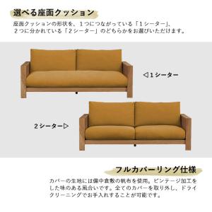 ソファ ソファー 3人掛け ゆったり 木製フレ...の詳細画像3