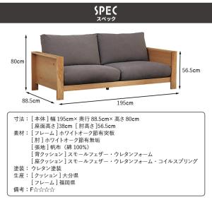 ソファ ソファー 3人掛け ゆったり 木製フレ...の詳細画像4