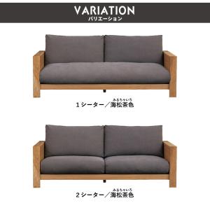 ソファ ソファー 3人掛け ゆったり 木製フレ...の詳細画像5