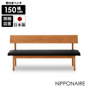 カリモク家具（KARIMOKU FURNITURE） カリモク ダイニングベンチ 木製