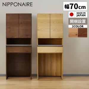カップボード おしゃれ 収納 木製 食器棚 アメリカンカントリー