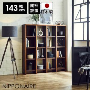 DULTON（ダルトン） オープンシェルフ ディスプレイラック 本棚