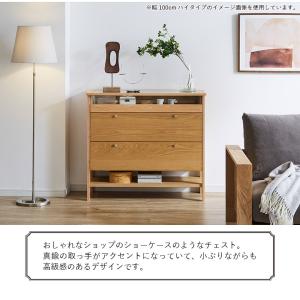 チェスト リビングチェスト 3段 アクセサリー...の詳細画像1