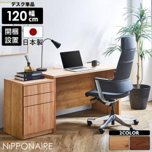 ヴィネット パネル付きデスク BPSー26CD (配送員設置) : 島忠