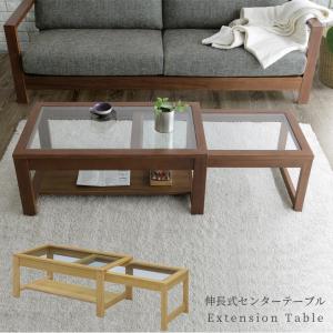 未来商会 センターテーブル 正方形 幅100cm 北欧 おしゃれ シンプル
