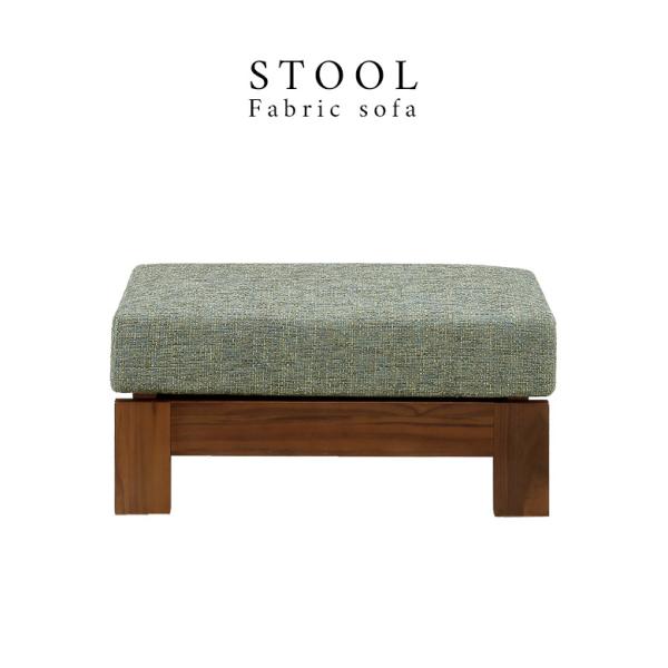 オットマン 幅80 1人掛けソファー 足置き スツール おしゃれ 北欧 シンプル ファブリック シン...
