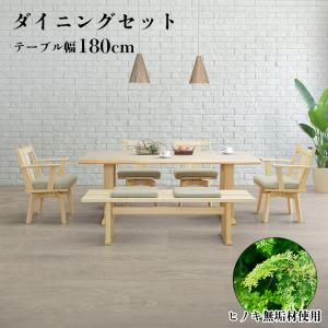 朝日木材加工 【BOSCO ボスコ】ダイニング5点セット (テーブル×1