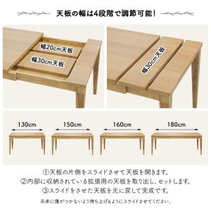 伸長式 ダイニングテーブル 単品 4段階 木製...の詳細画像2