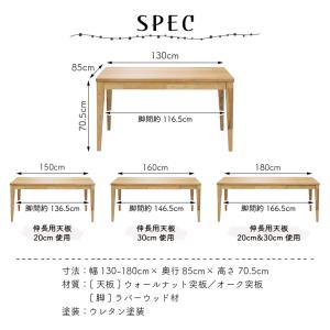 伸長式 ダイニングテーブル 単品 4段階 木製...の詳細画像4