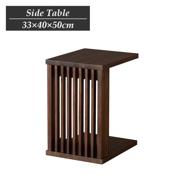 ナイトテーブル コーヒーテーブル ベッド ソファー サイドテーブル 長方形 コの字 差し込み ウォー...