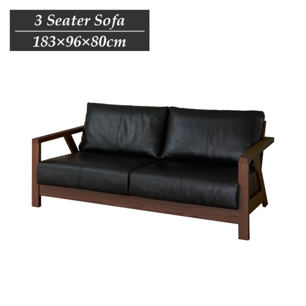 3人掛けソファ レザーソファ 本革 木製フレーム 幅185cm 和風 和モダン ウォールナット 本革...