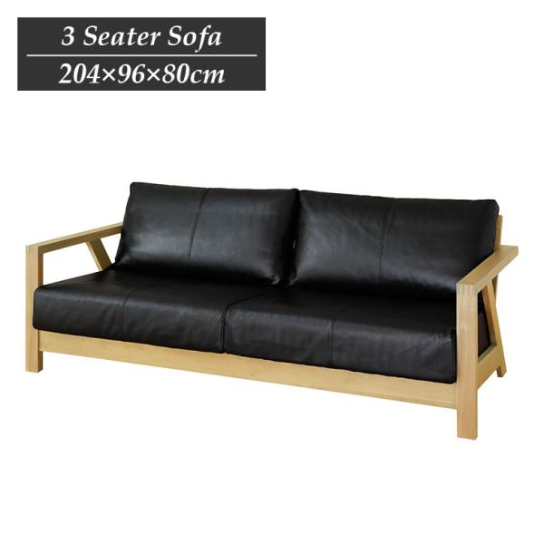ソファー 3人掛け レザーソファ 本革 木製フレーム 幅205cm ホワイトオーク 北欧 和風 和モ...