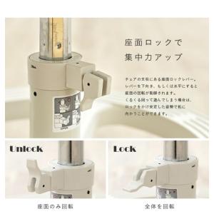 学習椅子 回転 ロック 学習チェア 高さ調整 ...の詳細画像4