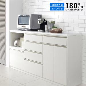 ニトリ（NITORI） キッチン収納カウンター (幅180cm 引き出し+オープン
