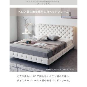 ベッドフレーム キングベッド キングサイズ ベ...の詳細画像1