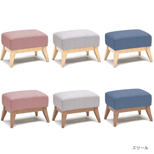 スツール オットマン 足置き おしゃれ 木製 北欧 腰掛け コンパクト 1人掛け 1人掛けソファ チ...