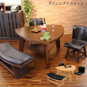 ダイニングテーブルセット 4点セット 3人掛け 三角テーブル チェア2脚