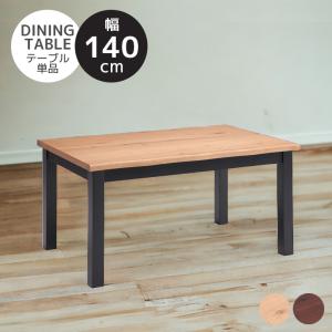 大塚家具 ダイニングテーブル 4本脚 シネマ3 レッドオーク材 1800