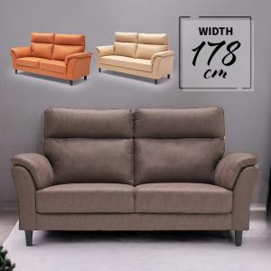 幅165cm ラブソファ 2Pソファ 2人用 ソファ レザーファブリック 背面