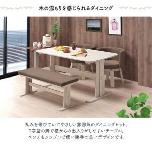 ダイニングテーブルセット 4人掛け おしゃれ ...の詳細画像1
