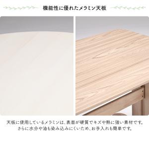 ダイニングテーブルセット 4人掛け おしゃれ ...の詳細画像2