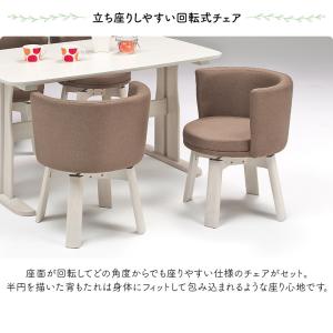 ダイニングテーブルセット 4人掛け おしゃれ ...の詳細画像3