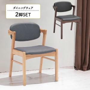 ダイニングチェア バックス BACKS : もみじや家具 - 通販 - Yahoo