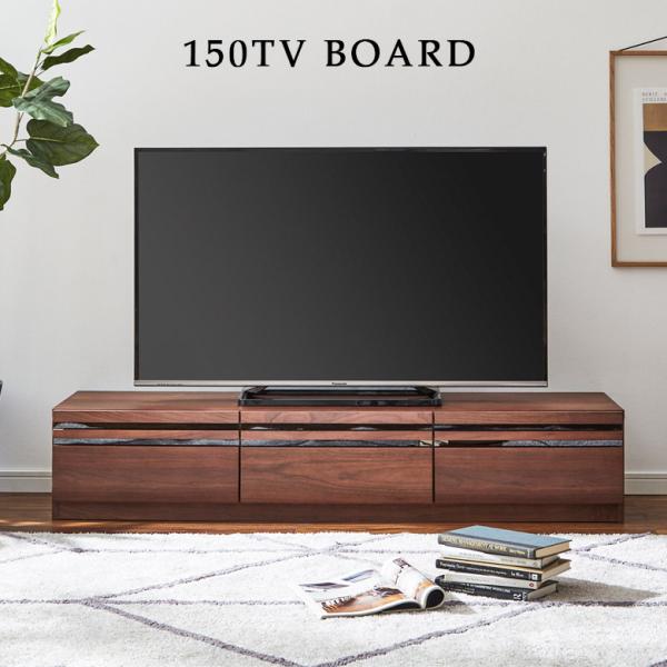 テレビ台 テレビボード 幅150 リビング収納 完成品 収納 おしゃれ 150cm 突板 フルオープ...