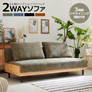 大塚家具 ソファベッド 3人掛け Nエスポワール 幅195cm ソフトレザー