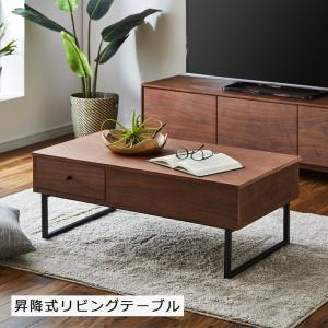 センターテーブル ローテーブル 幅120cm 木製テーブル リビングテーブル おしゃれ 座卓テーブル テーブル 120 座卓 ウレタン塗装｜fiveseason