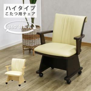 天童木工 ハイバックチェア ハイバック安楽椅子 ブルーノ・マットソン