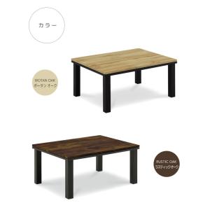 こたつテーブル おしゃれ ビンテージ風 80c...の詳細画像3