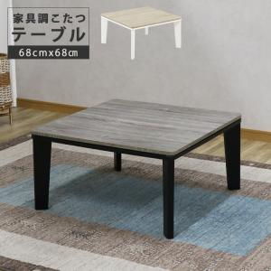ニトリ（NITORI） こたつ(LS01 8060 WW) : ニトリ Yahoo!店 - 通販
